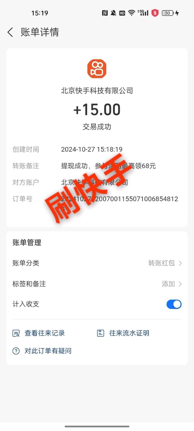图片[3]-脚本支持刷支付宝视频红包，多号多撸-汇一线首码网